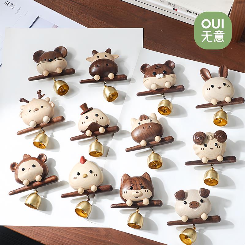 oui无意十二生肖多巴胺阳台风铃挂饰实木门铃入户提醒铃铛挂件