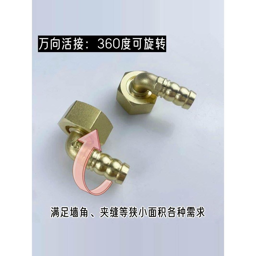 4分铜燃气管内外丝万向接头天然气煤气软管黄铜万向接头转换接头