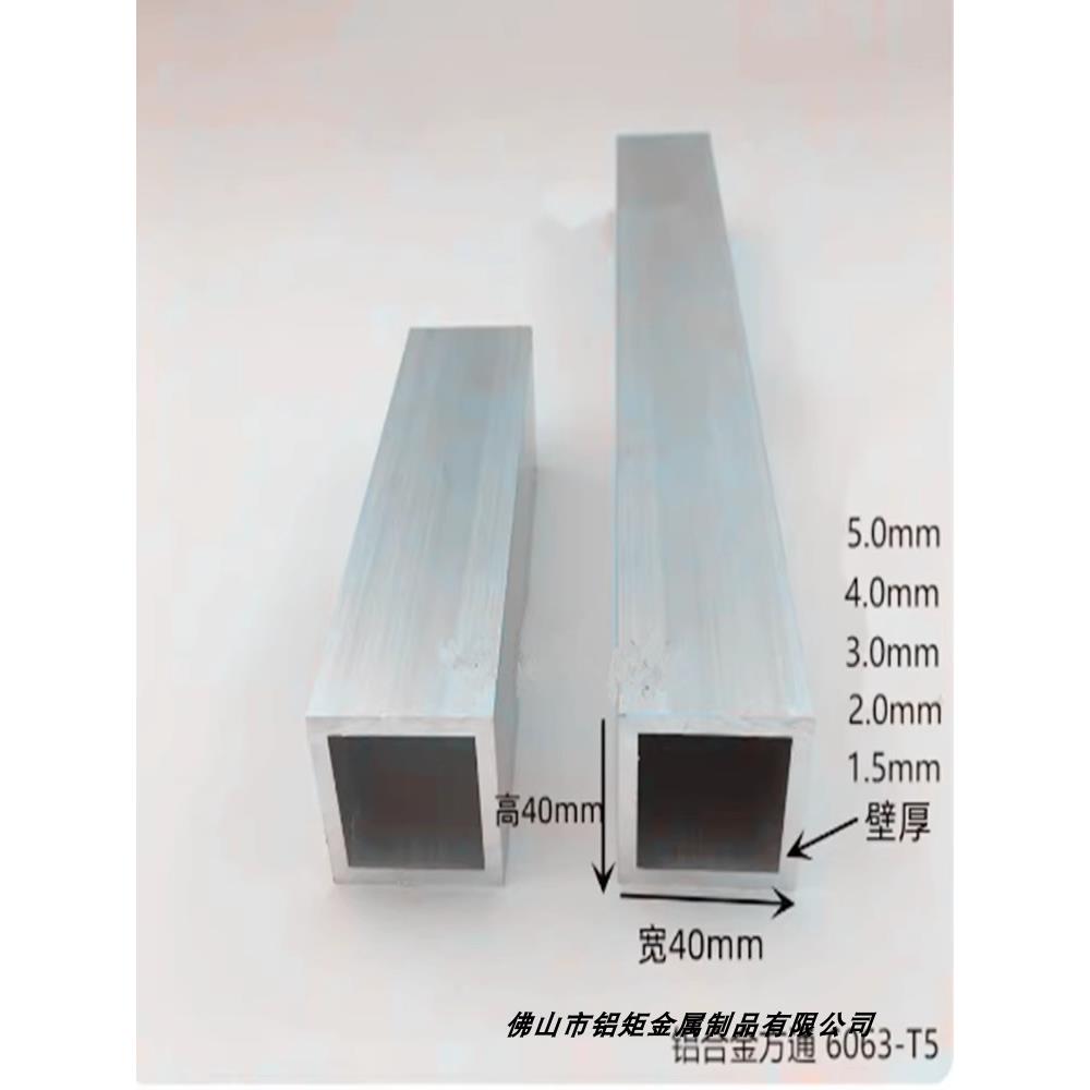 加厚矩形铝合金方管30X30X4加厚铝方通150x80x10 120x100x9铝方管