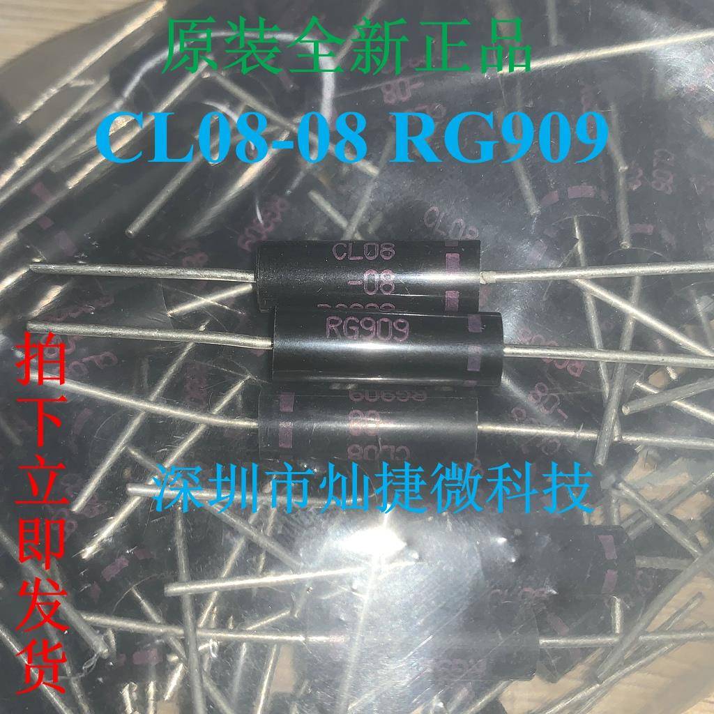 CL08-08 RG909原装全新TG3508 TG3509 HV-30-100MM变频二极管高压
