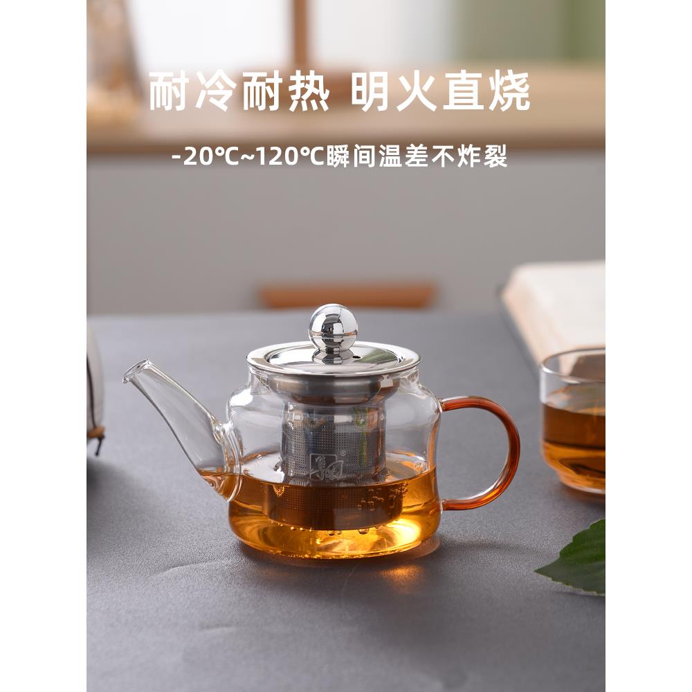 小茶壶一人用玻璃泡茶家用小容量一人功夫茶小壶迷你特小茶水分离