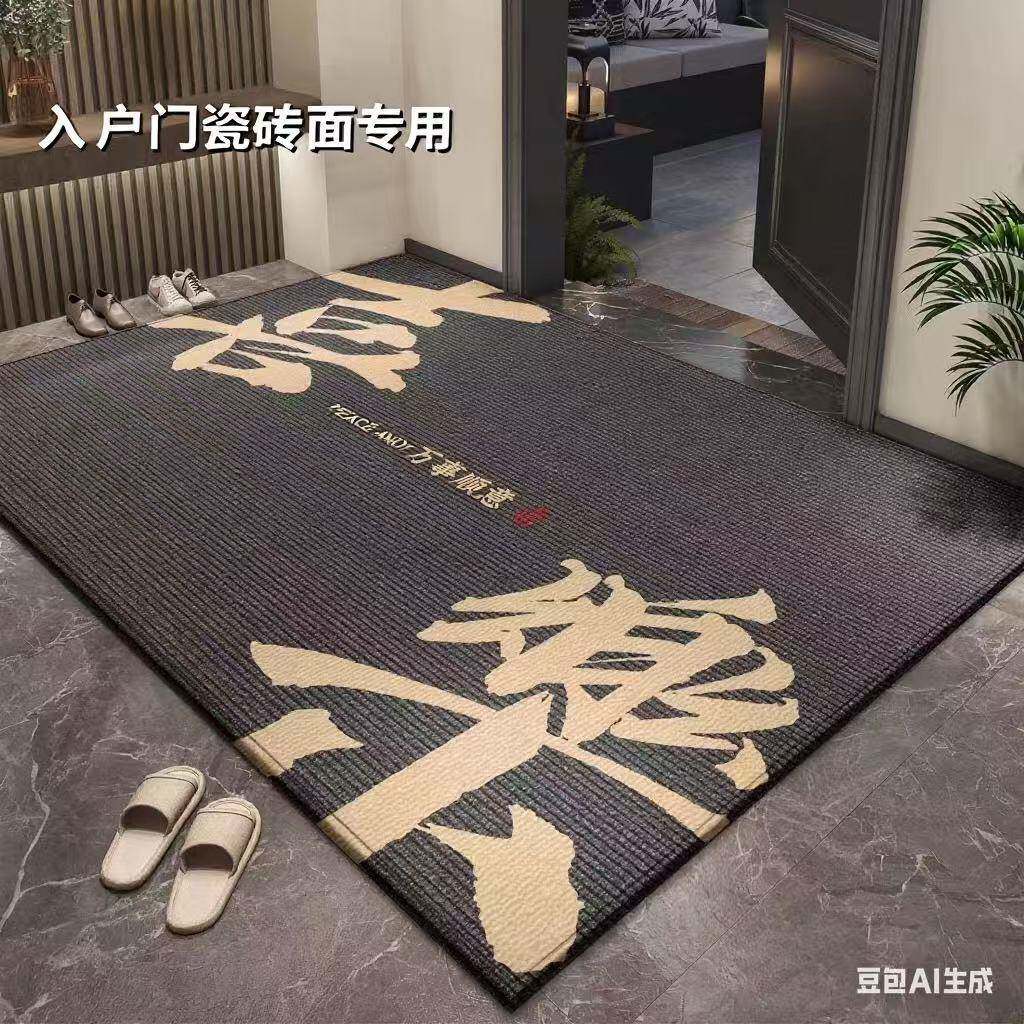 入户地垫防滑吸水进门玄关耐脏脚垫中式大门口除尘耐脏门垫免洗垫