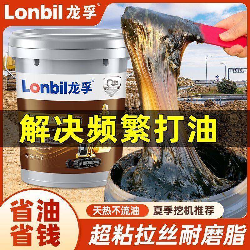 正品超粘拉丝锂基润滑脂黄油3号2#1耐高温轴承挖机通用15kg大桶装,工业油品/胶粘/化学/实验室用品,工业润滑油,淘宝优惠券,粉丝福利购,淘宝优惠卷