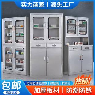 不锈钢更衣柜员工储物柜浴室鞋柜食堂多格碗柜餐盘柜餐具柜子