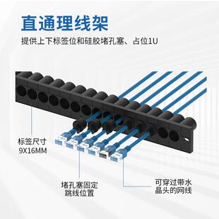 电源线网路机柜通道式理线架配线架固线理线器侧绑线条棍杆