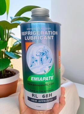冷冻油Rl68H R404A特种冷冻油氟油压缩机油R134A冷冻油