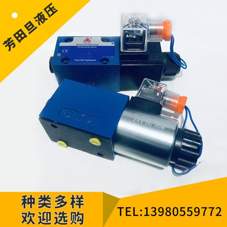 电磁阀油力士换向阀4WE6D/OF/220V 4WE6D/OF/24V 110V 12V液压阀