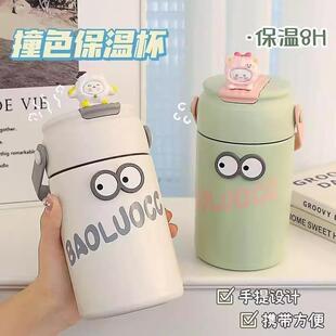 高颜值保温杯女大容量保温壶不锈钢材质吸管杯儿童便携随行杯茶杯