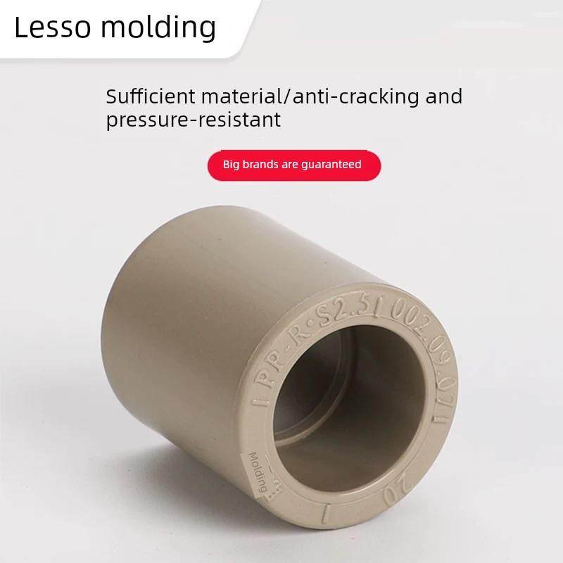 联塑PPR水管配件热熔20 25 32管件大全活接球阀弯头直接三通管帽