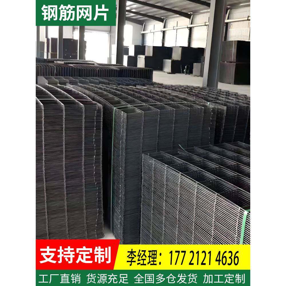 建筑钢筋网片4mm6mm钢丝网金属网工地混凝土浇筑加粗铁丝网冷拔丝