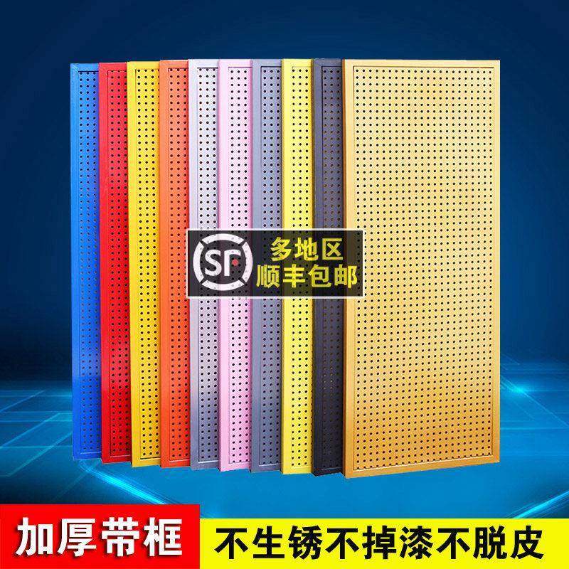 洞洞板冲孔板壁挂式上墙铁网挂板饰品零食厨房收纳网架工具展示架,商业/办公家具,饰品架/柜,淘宝优惠券,粉丝福利购,淘宝优惠卷