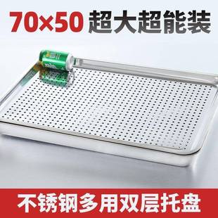 加大不锈钢储水式工夫茶盘饺子盘沥水双层新款茶盘家用沥油油炸盘