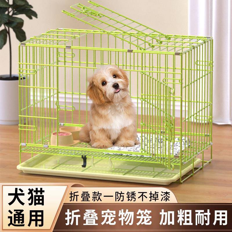 加粗狗笼子中型犬小型犬室内狗窝带厕所柯基泰迪比熊宠物狗狗围栏