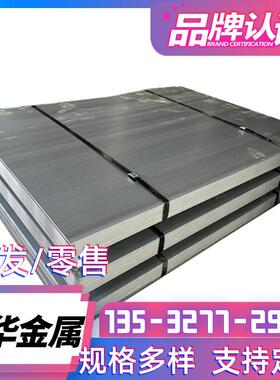 HC340LA高强冷轧板H380LAHC420/780DP超高强汽车钢板HC500/780DP