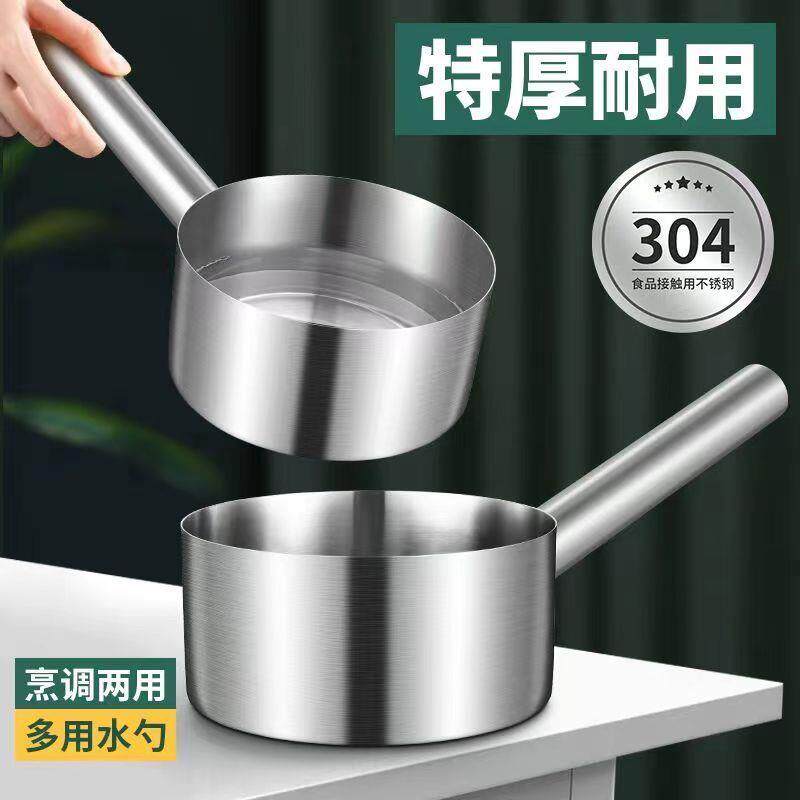 加厚304不锈钢水勺家用厨房水瓢舀水瓢水舀子商用短柄水漂舀瓢子