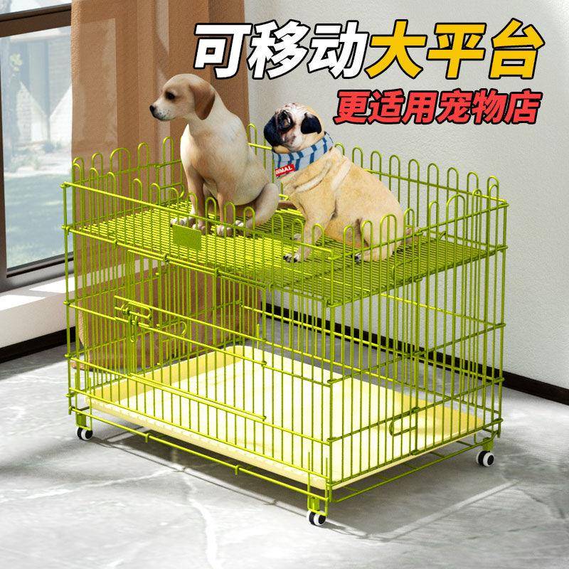 狗狗展示笼小狗纳米跑床跑笼家用加粗狗笼子小型犬宠物店狗展示台