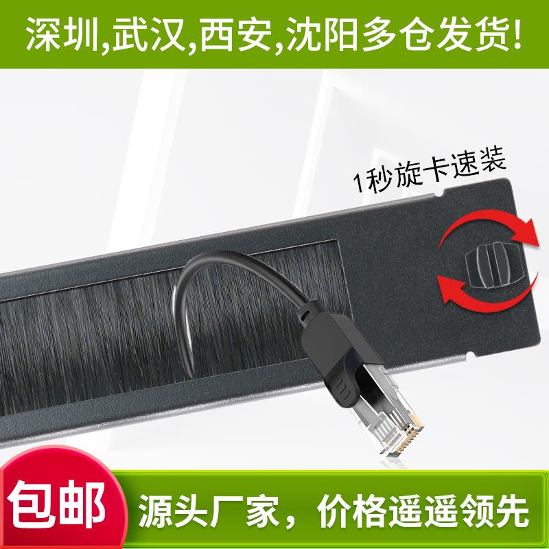 卡扣毛刷盲板 网路机柜金属防尘板 理线 线器填空板工厂直供机柜盲板