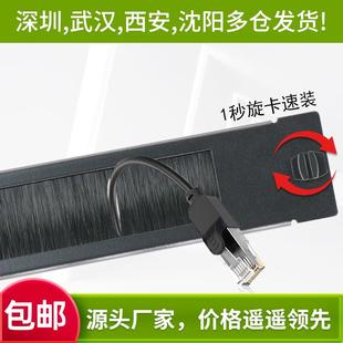 卡扣毛刷盲板 网路机柜金属防尘板 理线 线器填空板工厂直供机柜盲板