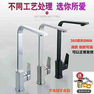 厨房龙头全铜四方管七字型黑色拉丝电镀龙头洗菜盆水槽冷热龙头