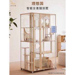 哩屋理想国智能全景猫别墅带新风氛围灯猫窝多猫家庭猫笼猫柜猫屋