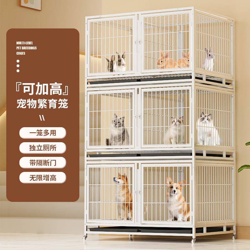 三层狗笼子两层带隔断子母繁殖笼多层双层两件式泰迪狗笼宠物笼猫