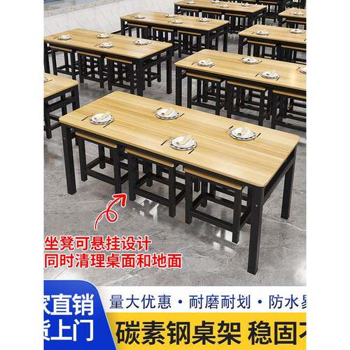 餐桌椅组合现代简约食堂公司小吃早餐店面馆家用快餐厅商用长方形