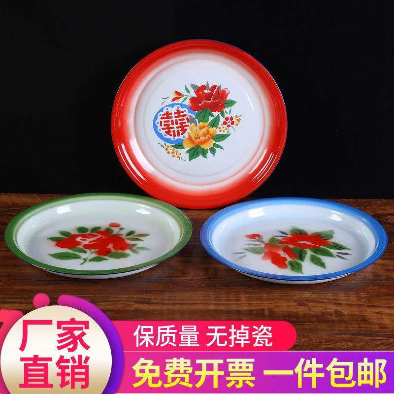 老式搪瓷盘大盘鸡专用盘子小龙虾专用盘复古大茶盘东北大铁盘圆盘,餐饮具,盘,淘宝优惠券,粉丝福利购,淘宝优惠卷