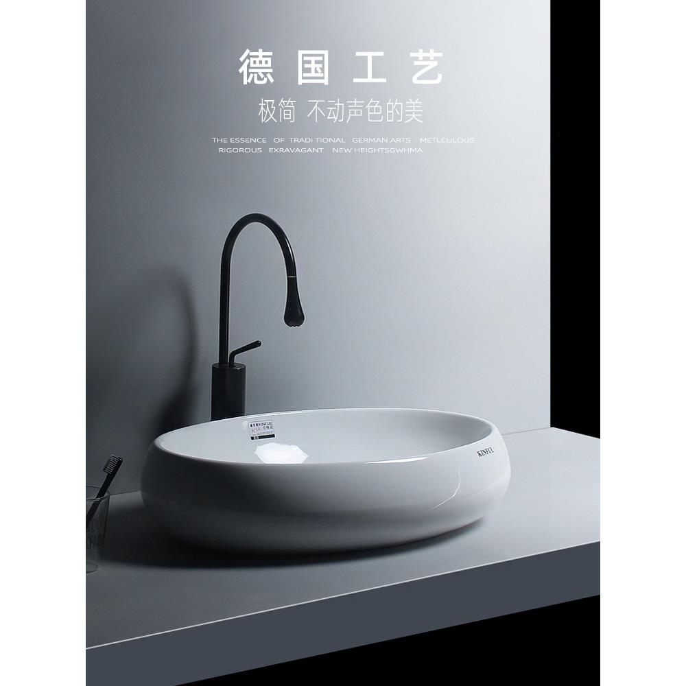 简单的椭圆形鹅蛋形台面洗手盆陶瓷创意艺术洗手盆酒店浴室洗手盆