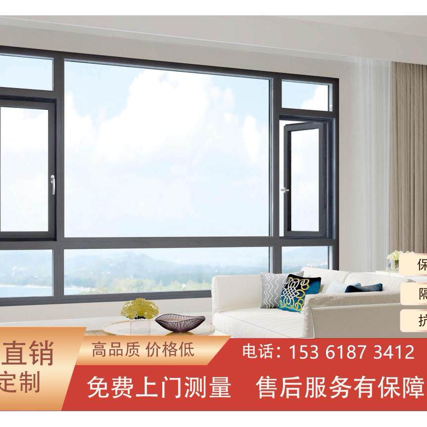 西安断桥铝门窗封阳台铝合金窗户系统窗隔音隔热落地窗阳光房