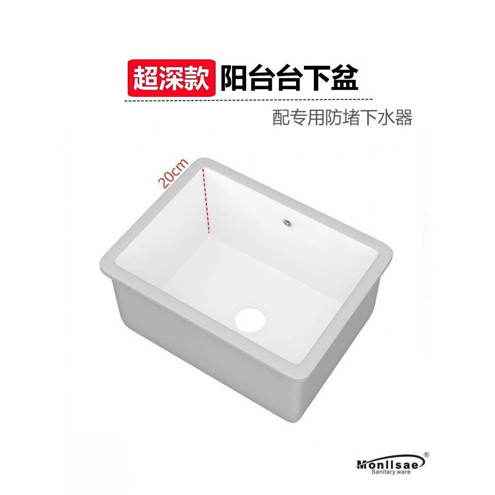 阳台台下盆超深陶瓷洗衣盆加深洗手盆洗脸盆平底洗衣池小尺寸水槽,家装主材,台下盆,淘宝优惠券,粉丝福利购,淘宝优惠卷