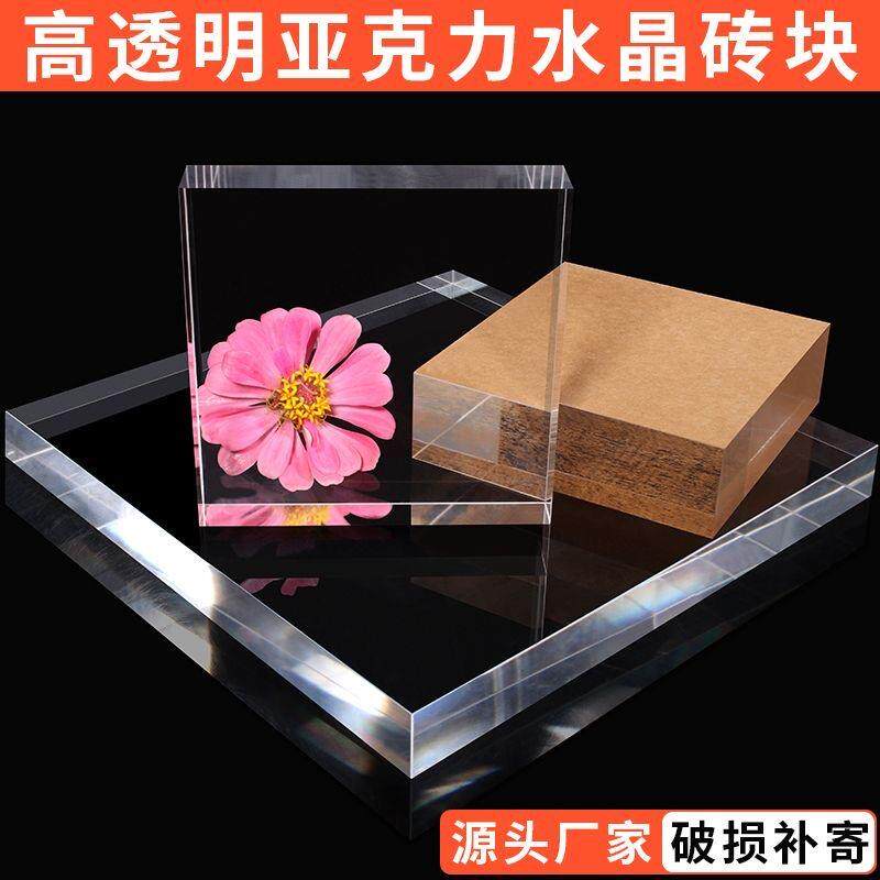 透明亚克力板定制有机玻璃发光磨砂层板激光雕刻打孔广告牌展示盒