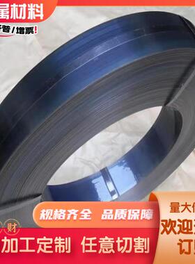 SK7 SK5 75CR1 弹簧钢板 GCR15 75# 51CrV4 60si2mn 高弹性锰钢板