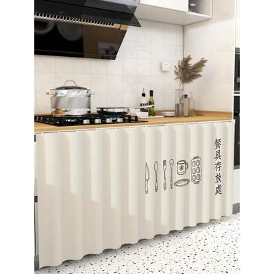 橱柜遮挡帘免打孔滑轨款厨房柜子遮挡布防水防油杂物遮丑隔断定制