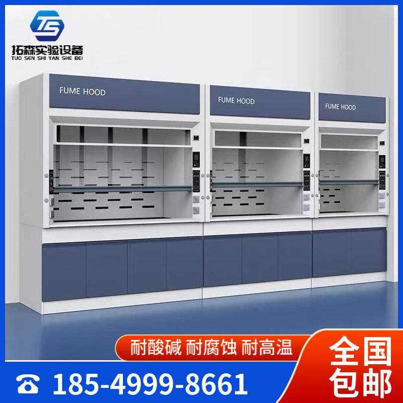 实验室全钢通风柜PP通风厨化验室排风柜桌上型抽风罩落地式通风房,商业/办公家具,实验台,淘宝优惠券,粉丝福利购,淘宝优惠卷