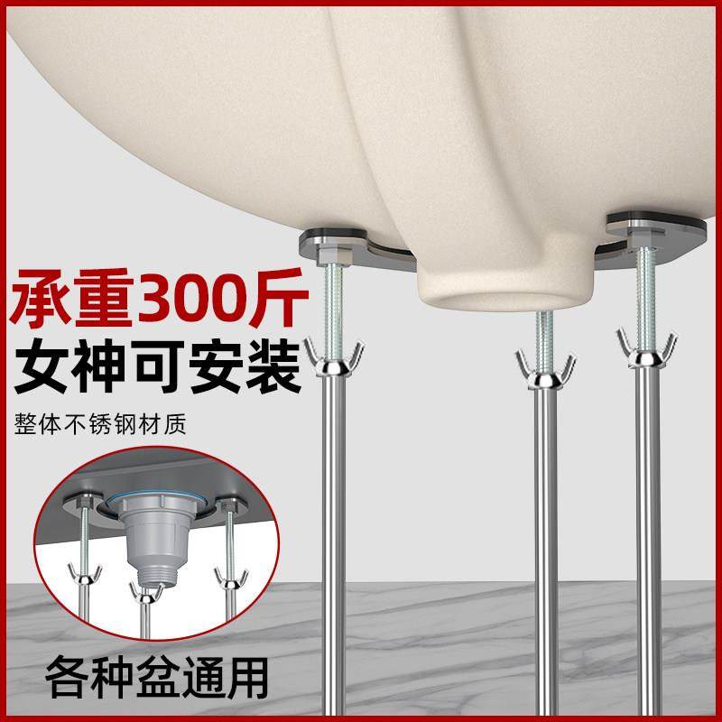 台下盆支撑架杆不锈钢卫生间浴室柜陶瓷专用厨房水槽三角支架托架,家装主材,台下盆,淘宝优惠券,粉丝福利购,淘宝优惠卷