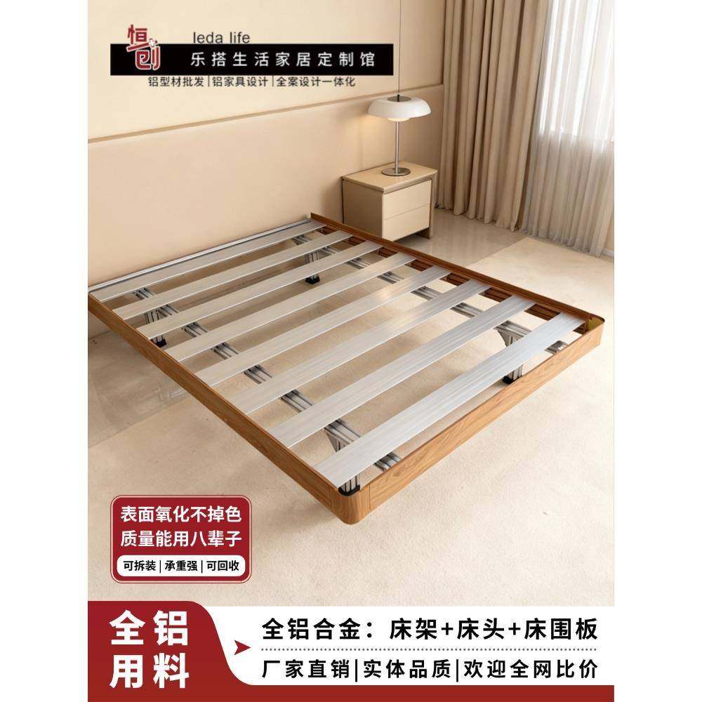 悬浮床铝型材铝合金床架成品双人组合床带床头铝床板铝材床悬空床