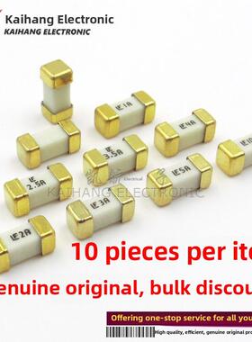 1808贴片快断保险丝管 LF 1A 2A 3A 4A 5A 6.3A 7A 8A 10A 力特