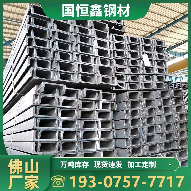 镀锌槽钢Q235B建筑工程热轧槽钢阁楼桥梁结构钢热浸锌U型钢槽导轨