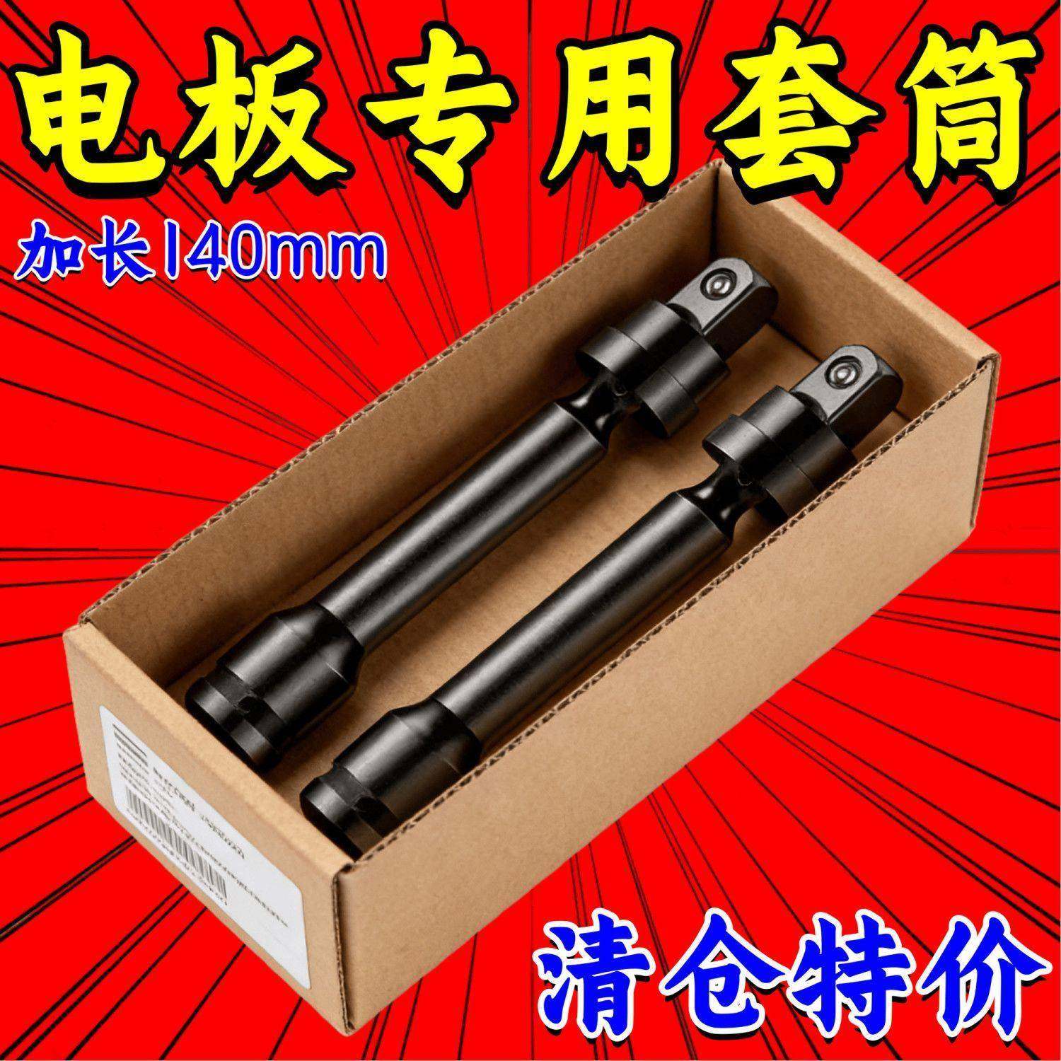 快速万向节套筒旋转接头加长风炮大飞电动扳手转换头光伏安装工具,五金/工具,接杆,淘宝优惠券,粉丝福利购,淘宝优惠卷