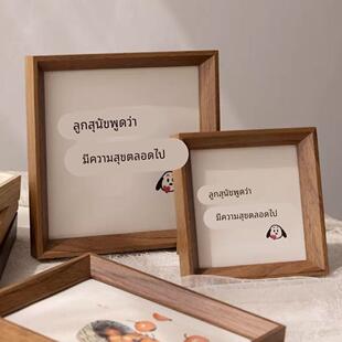 正方形相框木质画框桌面摆件装裱字画相框25x25六寸八寸相框摆台