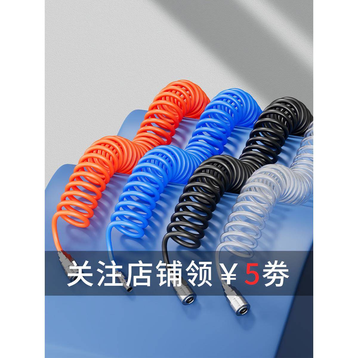 PU弹簧气管软管空压机气泵高压伸缩弹性螺旋风管6*4 8*5 10*6.5