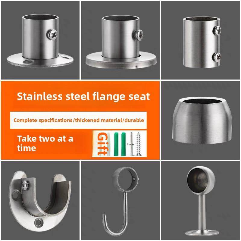 304不锈钢法兰座衣杆底座圆管托毛巾杆吊座衣架杆配件开口固定座