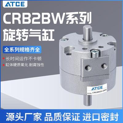 CDRB2BW叶片式旋转摆动气缸CRB2BW/CDRB2BW10/20/30-90-180-270
