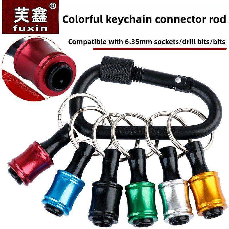 多彩钥匙扣接杆收纳神器套装接头批头腰带快脱套筒6.35六角柄快速,五金/工具,接杆,淘宝优惠券,粉丝福利购,淘宝优惠卷