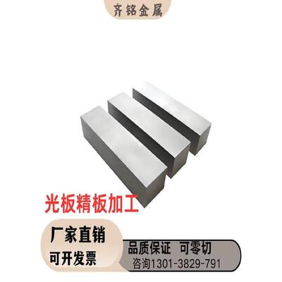 304不锈钢板圆 0Cr13 2Cr13 固溶热处理 SUS440C不锈钢1Cr18Ni9Ti