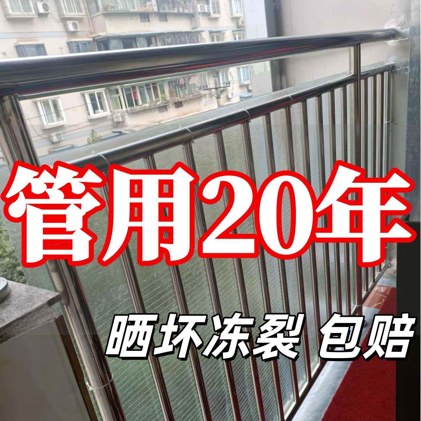 开放式防盗窗户网防风封闭神器隐私护栏遮雨水板阳台防雨防晒挡板