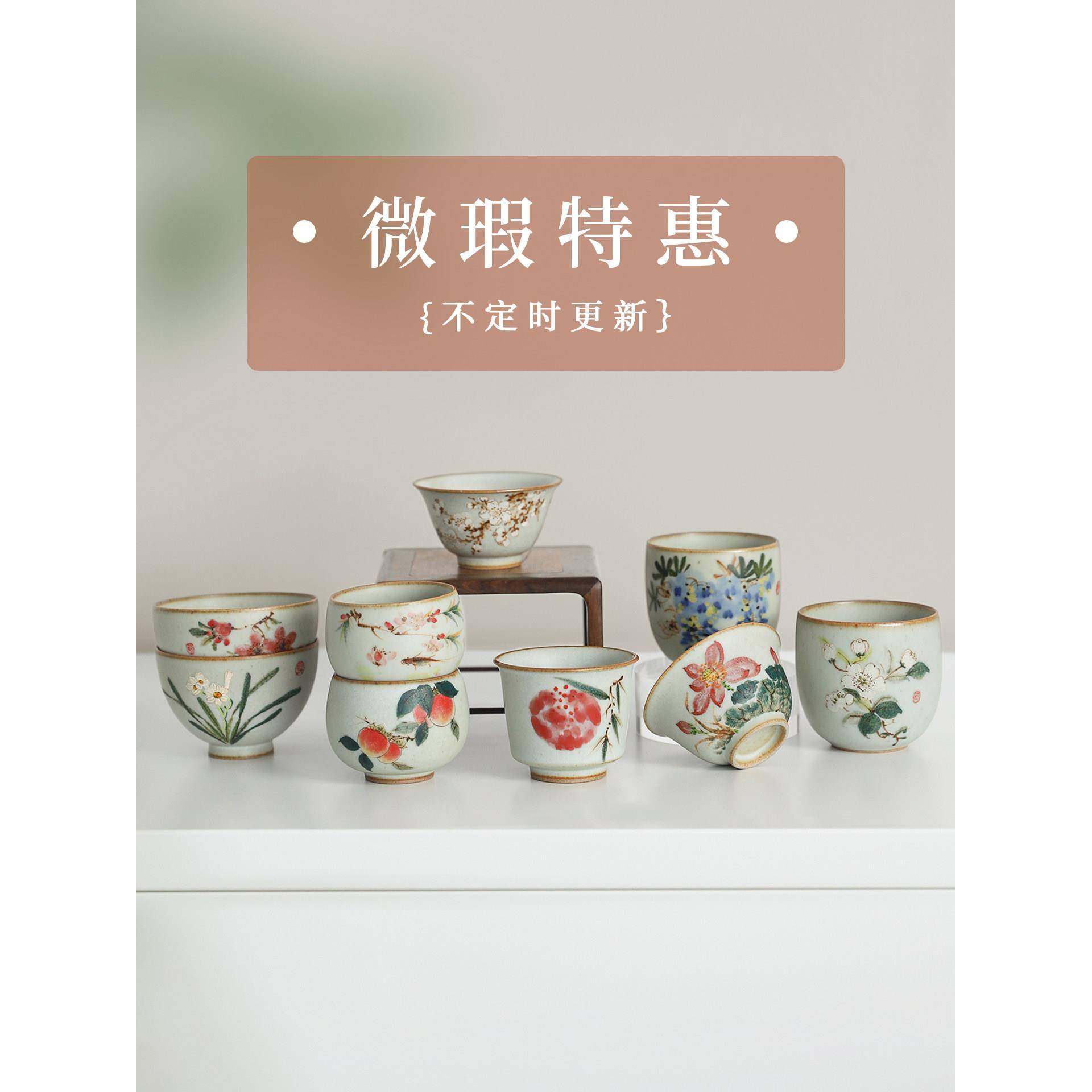 芳物集微瑕特价茶杯主人杯单杯品茗杯景德镇高温陶瓷手绘茶具家用,餐饮具,茶杯,淘宝优惠券,粉丝福利购,淘宝优惠卷