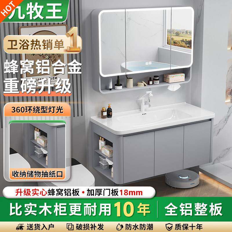 太空铝蜂窝浴室柜组合带侧柜洗手盆柜卫生间圆弧一体陶瓷盆洗漱台