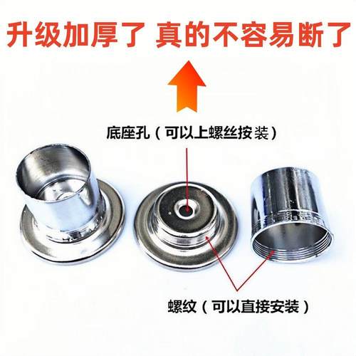 晾衣杆固定座25mm32mm圆管连接件衣柜挂衣杆特厚不锈钢开 口法兰