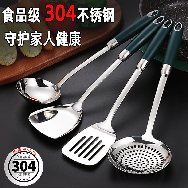 304不锈钢锅铲套装全套家用厨具用品漏勺煎铲汤勺炒菜铲子三件套